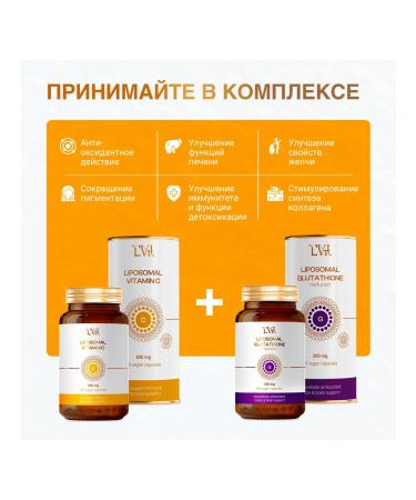 L'Vit Liposomal vitamin C (120 capsules) dietary supplement liposomal vitamins - Buy Online on GoSupps.com