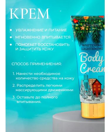 Simaland New Year's set of cosmetics - Buy Online on GoSupps.com