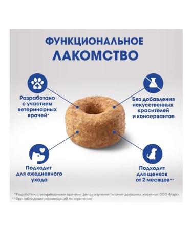 PERFECT FIT A treat for maintaining the immunity of dogs 90g 12pcs - Buy Online on GoSupps.com