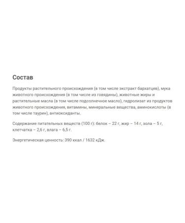 PERFECT FIT A treat for maintaining the immunity of dogs 90g 12pcs - Buy Online on GoSupps.com