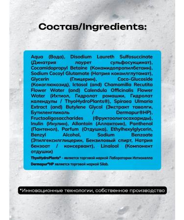 ICHTHYONELLA Foam for washing the face - Buy Online on GoSupps.com