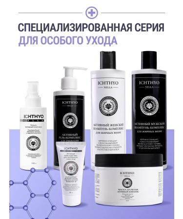 ICHTHYONELLA Foam for washing the face - Buy Online on GoSupps.com