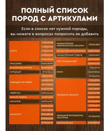 RussianHandmade Veterinary passport for dogs Labradudl - Buy Online on GoSupps.com