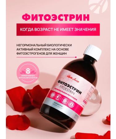 Art Life Phytoerstrin for hormonal disorders for menopause and PMS