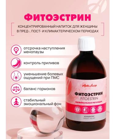 Art Life Phytoerstrin for hormonal disorders for menopause and PMS - Buy Online on GoSupps.com
