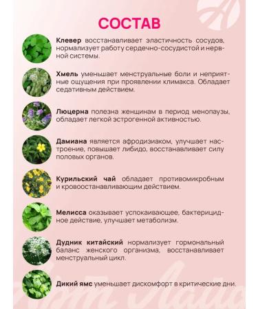 Art Life Phytoerstrin for hormonal disorders for menopause and PMS - Buy Online on GoSupps.com