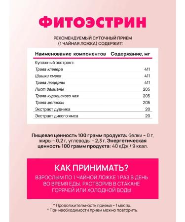 Art Life Phytoerstrin for hormonal disorders for menopause and PMS - Buy Online on GoSupps.com