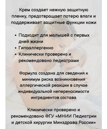 MY SUNSHINE Children's cream chamomile 100ml*2pcs + panthenol 100ml*2pcs - Buy Online on GoSupps.com