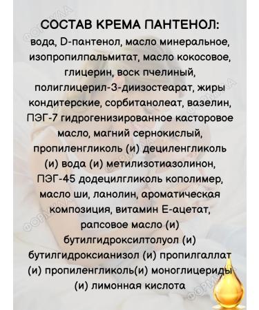 MY SUNSHINE Children's cream chamomile 100ml*2pcs + panthenol 100ml*2pcs - Buy Online on GoSupps.com