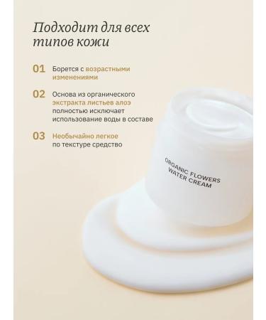 Whamisa Moisturizer cream with peptides 50 ml - Buy Online on GoSupps.com