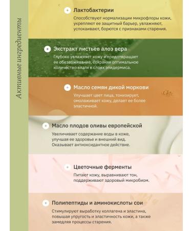 Whamisa Moisturizer cream with peptides 50 ml - Buy Online on GoSupps.com