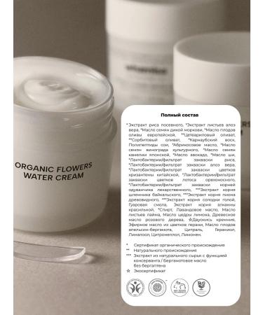 Whamisa Moisturizer cream with peptides 50 ml - Buy Online on GoSupps.com