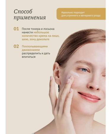 Whamisa Moisturizer cream with peptides 50 ml - Buy Online on GoSupps.com