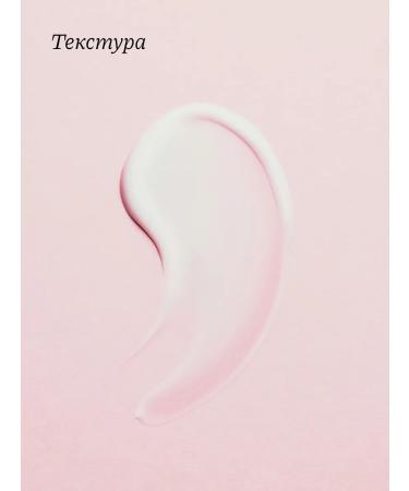 Whamisa Moisturizer cream with peptides 50 ml - Buy Online on GoSupps.com