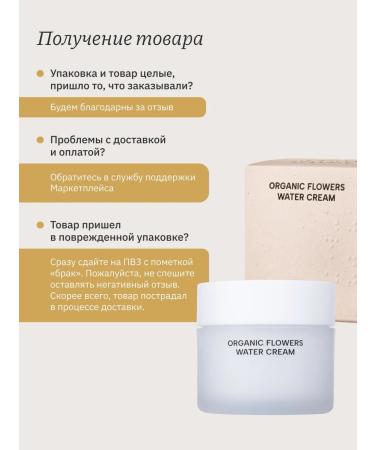 Whamisa Moisturizer cream with peptides 50 ml - Buy Online on GoSupps.com