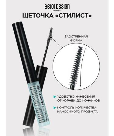 BELOR DESIGN Eyebrow gel transparent fixing fixceller - Buy Online on GoSupps.com