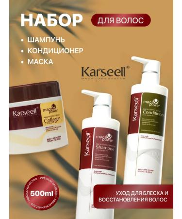 KARSEELL Set of shampoo air conditioning and mask of 500ml
