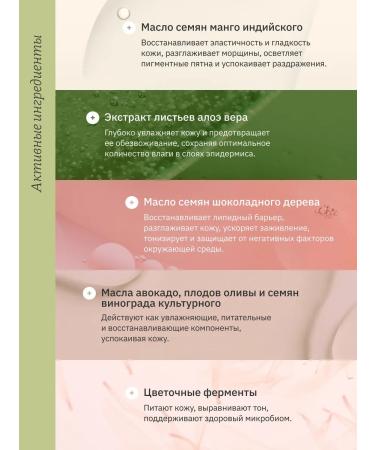 Whamisa Cream Nutrient day and night 50 ml - Buy Online on GoSupps.com