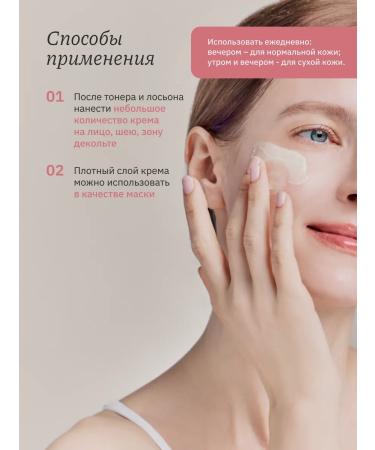 Whamisa Cream Nutrient day and night 50 ml - Buy Online on GoSupps.com