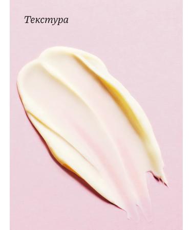 Whamisa Cream Nutrient day and night 50 ml - Buy Online on GoSupps.com