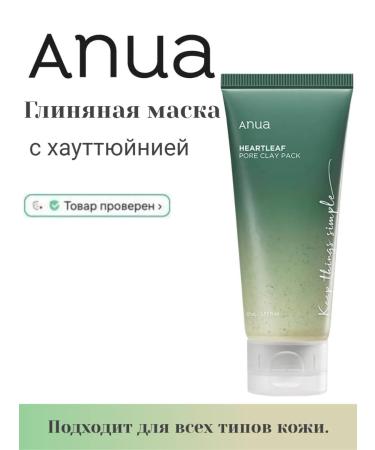 Anua Cleaning clay mask with hauttuyania extract