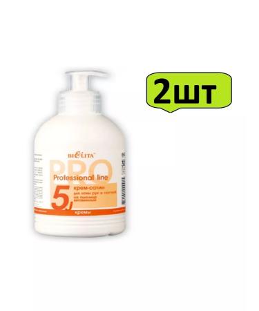 BIELITA Professional Line 5J 300 ml-2pcs cream and nail cream for hand and nails