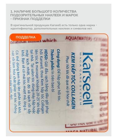 KARSEELL Set of shampoo and air conditioning from falling out and a mask of 500ml - Buy Online on GoSupps.com