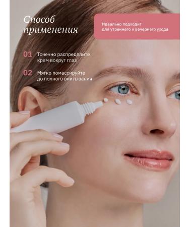 Whamisa Brightening serum for the skin around the eyes - Buy Online on GoSupps.com
