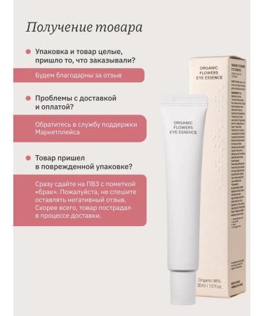 Whamisa Brightening serum for the skin around the eyes - Buy Online on GoSupps.com