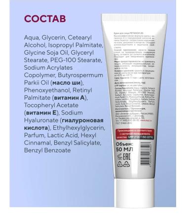 ZD Face cream retinol 2 pcs - Buy Online on GoSupps.com