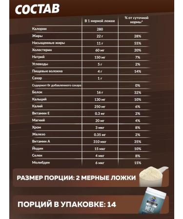 Garden of Life Serum protein for Keto diet 700g chocolate - Buy Online on GoSupps.com