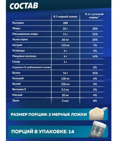 Garden of Life Wastein for Keto diet 672g vanilla - Buy Online on GoSupps.com