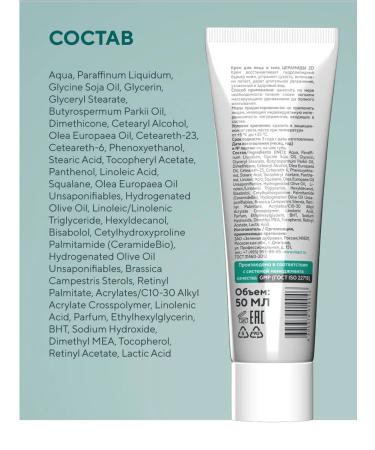 ZD Face and body cream with cramids 2 pcs - Buy Online on GoSupps.com