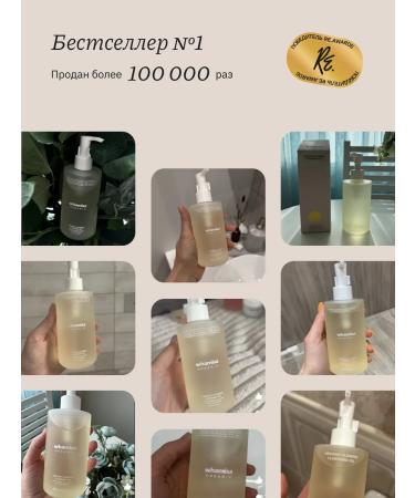 Whamisa Hydrophilic oil for washing and removing makeup - Buy Online on GoSupps.com