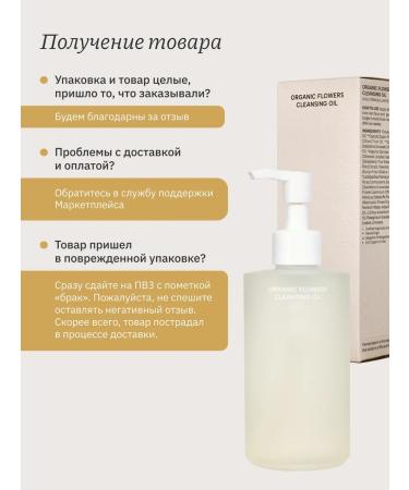 Whamisa Hydrophilic oil for washing and removing makeup - Buy Online on GoSupps.com