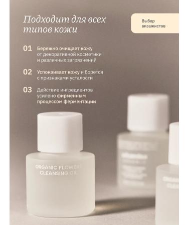 Whamisa Hydrophilic oil for the face mini 16 ml - Buy Online on GoSupps.com