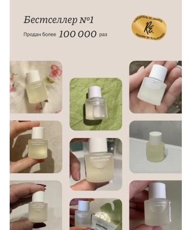 Whamisa Hydrophilic oil for the face mini 16 ml - Buy Online on GoSupps.com