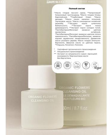 Whamisa Hydrophilic oil for the face mini 16 ml - Buy Online on GoSupps.com