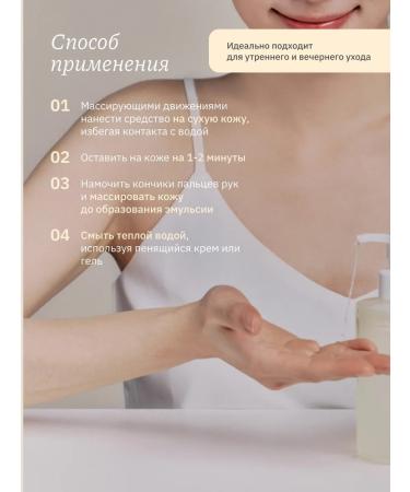 Whamisa Hydrophilic oil for the face mini 16 ml - Buy Online on GoSupps.com