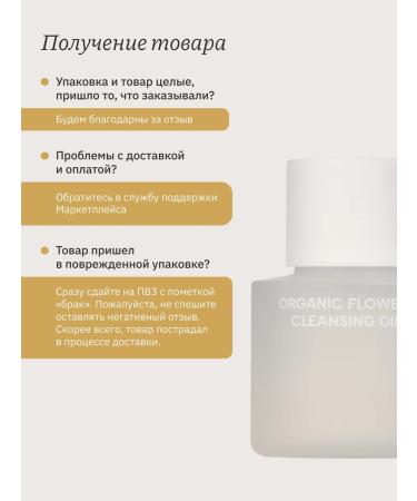 Whamisa Hydrophilic oil for the face mini 16 ml - Buy Online on GoSupps.com