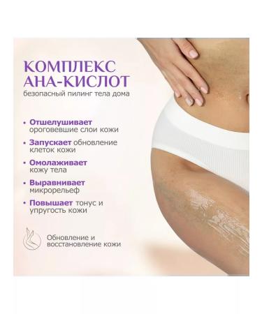 MaVeraCODE Multipyling for body with hyaluronic acid - Buy Online on GoSupps.com