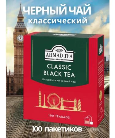 Ahmad Tea Tea "Ahmad" classic black 100 bags