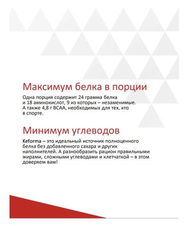 Siberian immunity Protein cocktail Whey Plus 80 cappuccino - Buy Online on GoSupps.com