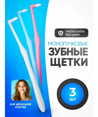 JOHNNY MONOWER TOLABLE BRANCE BRANT