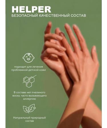 ROSILAK Care for dry problem sensitive skin - Buy Online on GoSupps.com