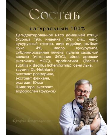 LiveRa Dry food for kittens Kitten 10 kg - Buy Online on GoSupps.com