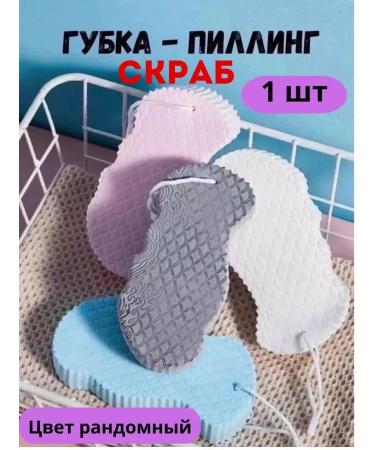 Piling Piling Body Scrub