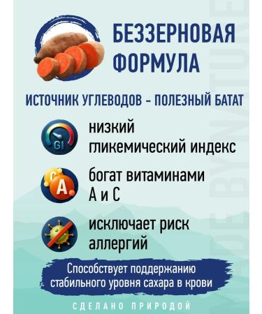 Prime Wild food for dogs of small bezernovaya on a turkey 2kg - Buy Online on GoSupps.com