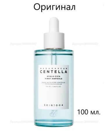 SKIN1004 Madagascar Centella Hyalu-Cica First moisturizing ampoule