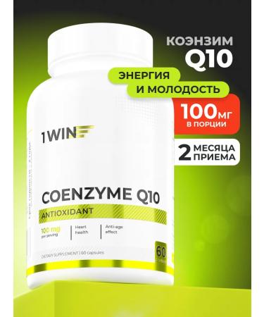 1WIN Coenzyme Q10 100 mg 60 capsules